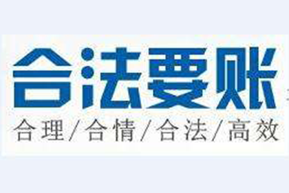 助力房地产公司追回1000万土地出让金